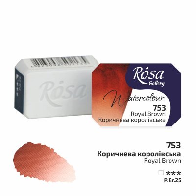 ROSA GALLERY farby akwarelowe 2,5 ml