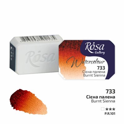 ROSA GALLERY farby akwarelowe 2,5 ml