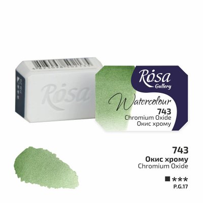 ROSA GALLERY farby akwarelowe 2,5 ml