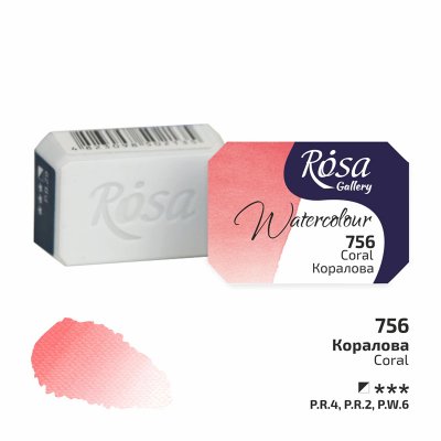 ROSA GALLERY farby akwarelowe 2,5 ml