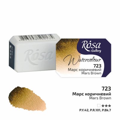 ROSA GALLERY farby akwarelowe 2,5 ml