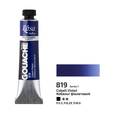 ROSA GALLERY farby gwaszowe w tubkach 20 ml