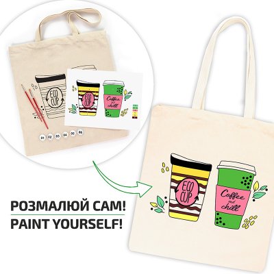 ROSA TALENT zestawy z torbami do malowania