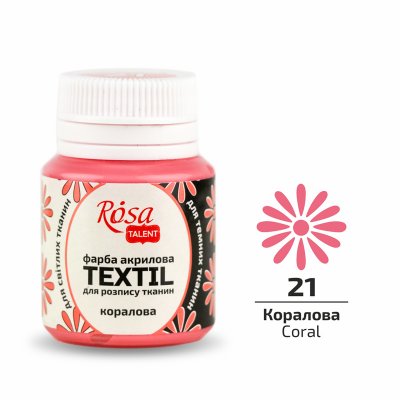 ROSA TALENT farby do tkanin 20 ml