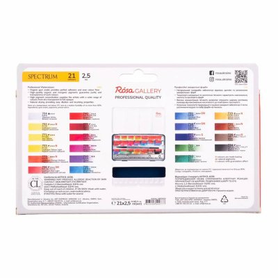 ROSA GALLERY farby akwarelowe w kost. SPECTRUM w metalowej kasetce