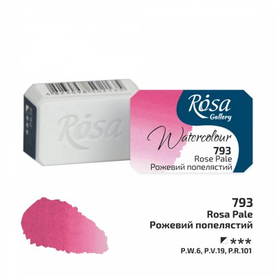 ROSA GALLERY farby akwarelowe 2,5 ml