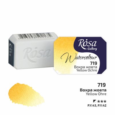 ROSA GALLERY farby akwarelowe 2,5 ml