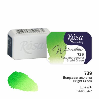 ROSA GALLERY farby akwarelowe 2,5 ml