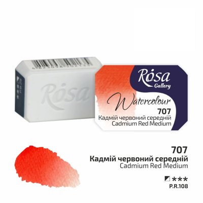 ROSA GALLERY farby akwarelowe 2,5 ml